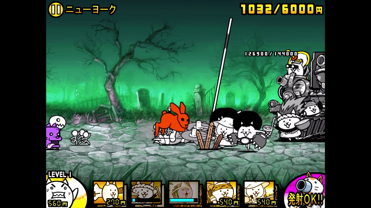 未来編 第1章 ゾンビ襲来 ニューヨーク にゃんこ大戦争の日々 Day Of Battle Cats