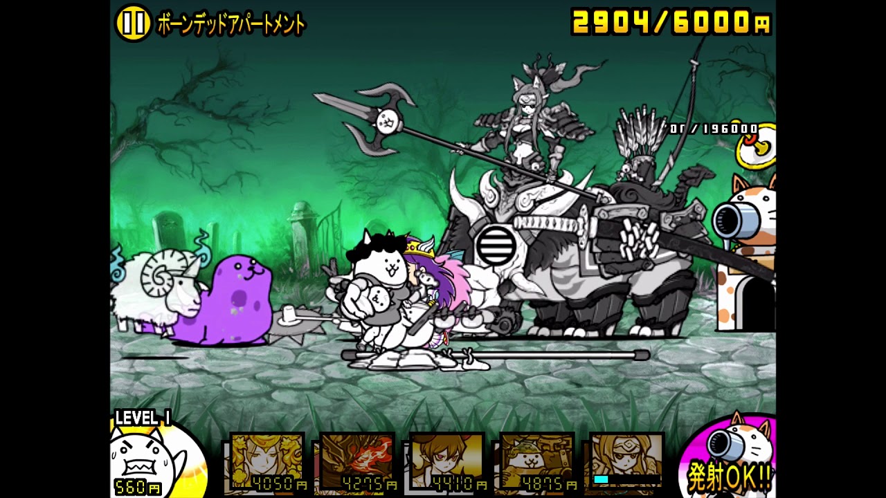 ふくろのねずみランド ボーンデッドアパートメント 星2