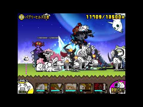 ハリーウッド帝国 バブリーヒルズ白書 星3
