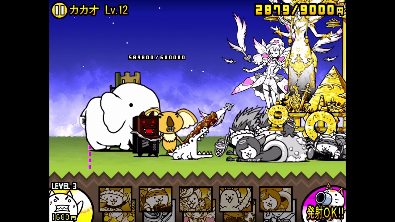 バレンタイン強襲！ カカオ Lv.12