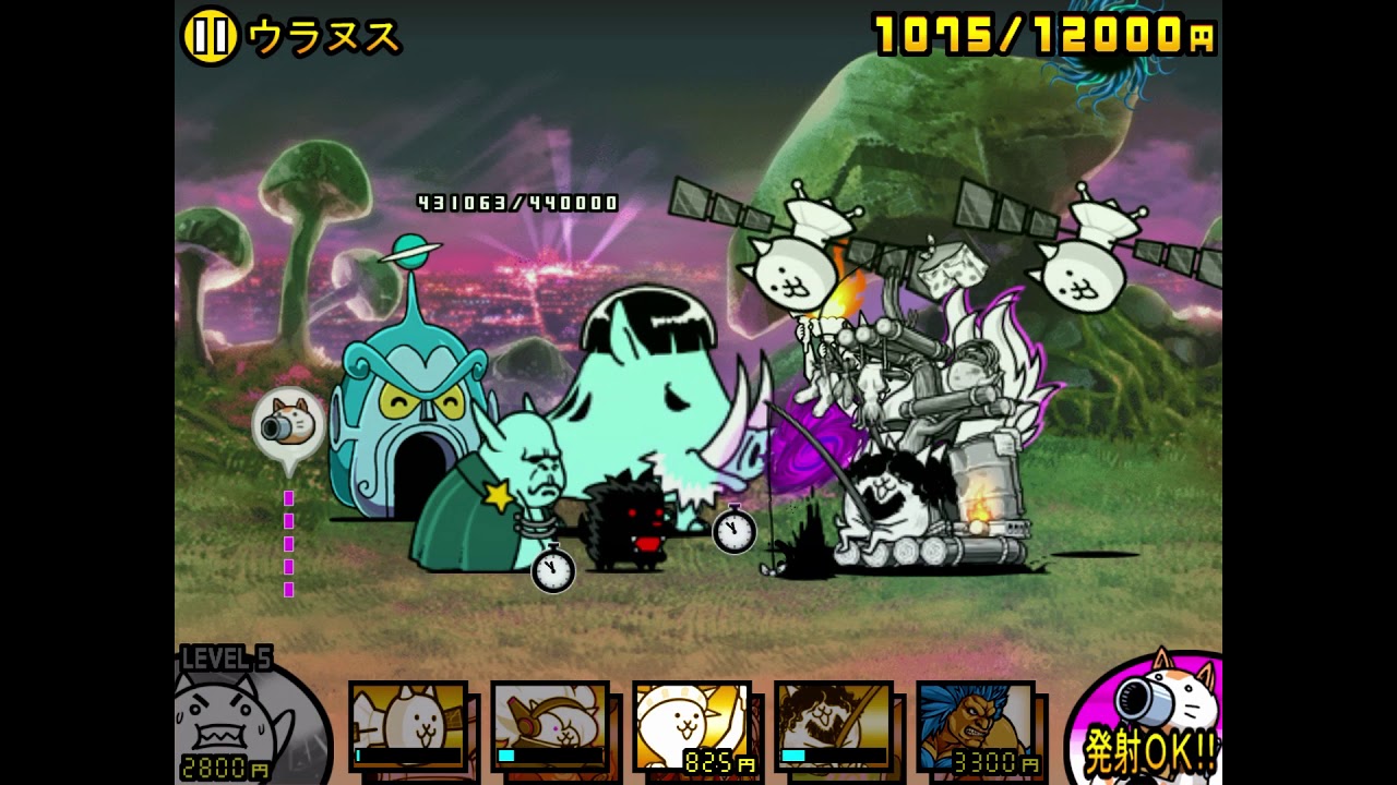 宇宙編 第3章 ウラヌス にゃんこ大戦争の日々 Day Of Battle Cats